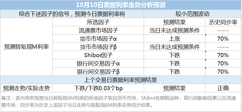 微信图片_20191011133444.png